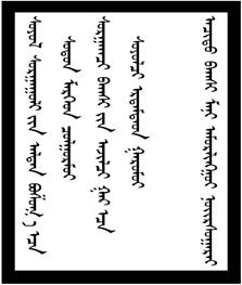 “The wise and brilliant issue forth from the golden threshold of the cultured school/Cultivated scholars come from the diligent hands of the instructing teacher" "May our kind teacher rest in peace"