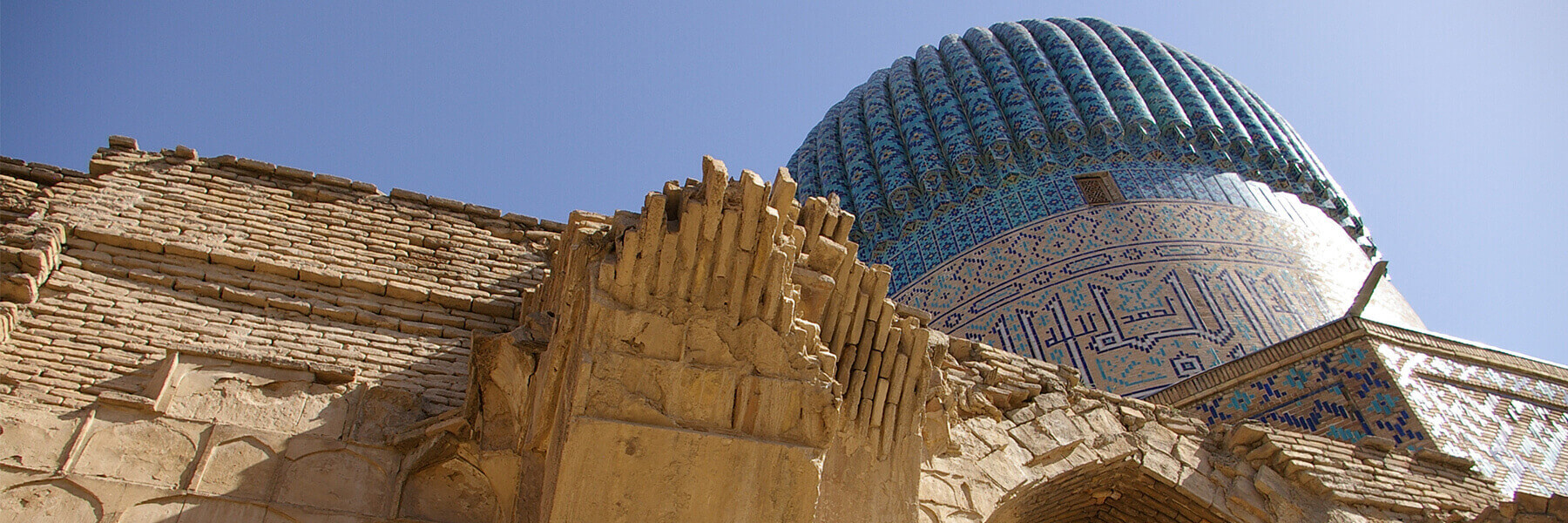 The Bibi-Khanym Mosque